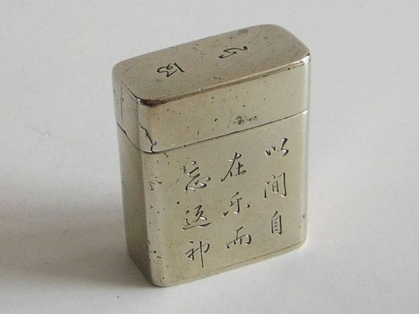 Opium box engraved with poems – (3040)
